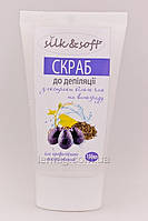 Silk&Soft Скраб до депиляции с экстрактом белого чая и винограда, 150 мл