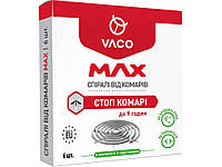 Спіралі від комарів 6шт MAX ТМ VACO