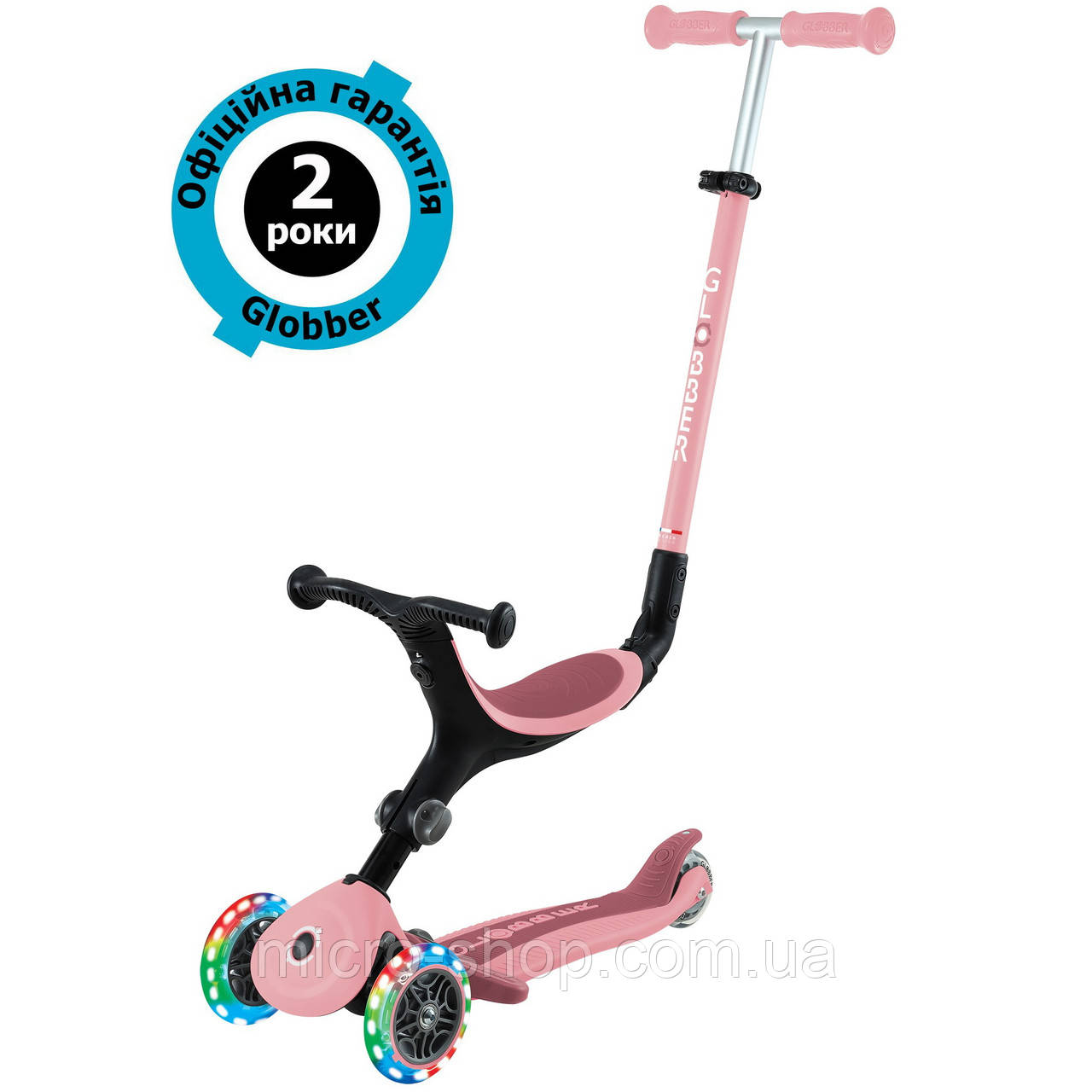 Самокат Globber Go Up Active Lights Pastel Pink (пастельно-рожевий)