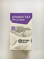 Жгутик с йодоформом Альвостаз Омега Дент ЙОДОФОРМНА турунда ширина 20мм (2,5 метра в упаковке)