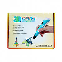 Оригинальная 3d ручка 3D ручка Smart 3D Pen 2 желтая, Беспроводная 3d ручка, PA-520 Триде ручка qwe