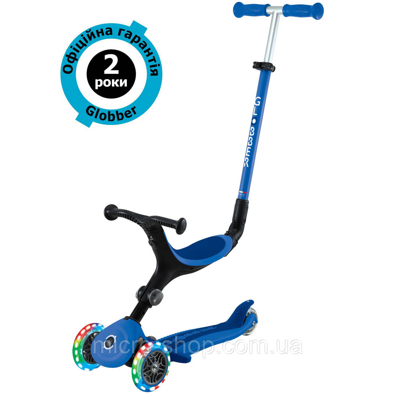 Самокат Globber Go Up Active Lights Navy Blue (синій)