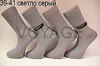 Мужские носки высокие с хлопка, усиленные пятка и носок МОНТЕКС 39-41 светло серый