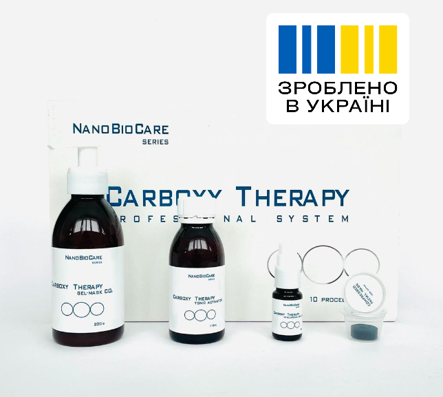 Набор Карбокситерапии на 10 цедур Carboxy CO2 Original -NANo BioCARE Series 10 масок. - фото 1 - id-p1006857228