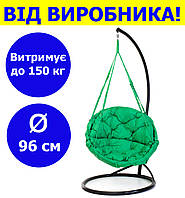 Гойдалка кругла підвісна зі стійкою діаметр 96 см до 150 кг колір зелений, гойдалка гніздо для дачі KHS-02