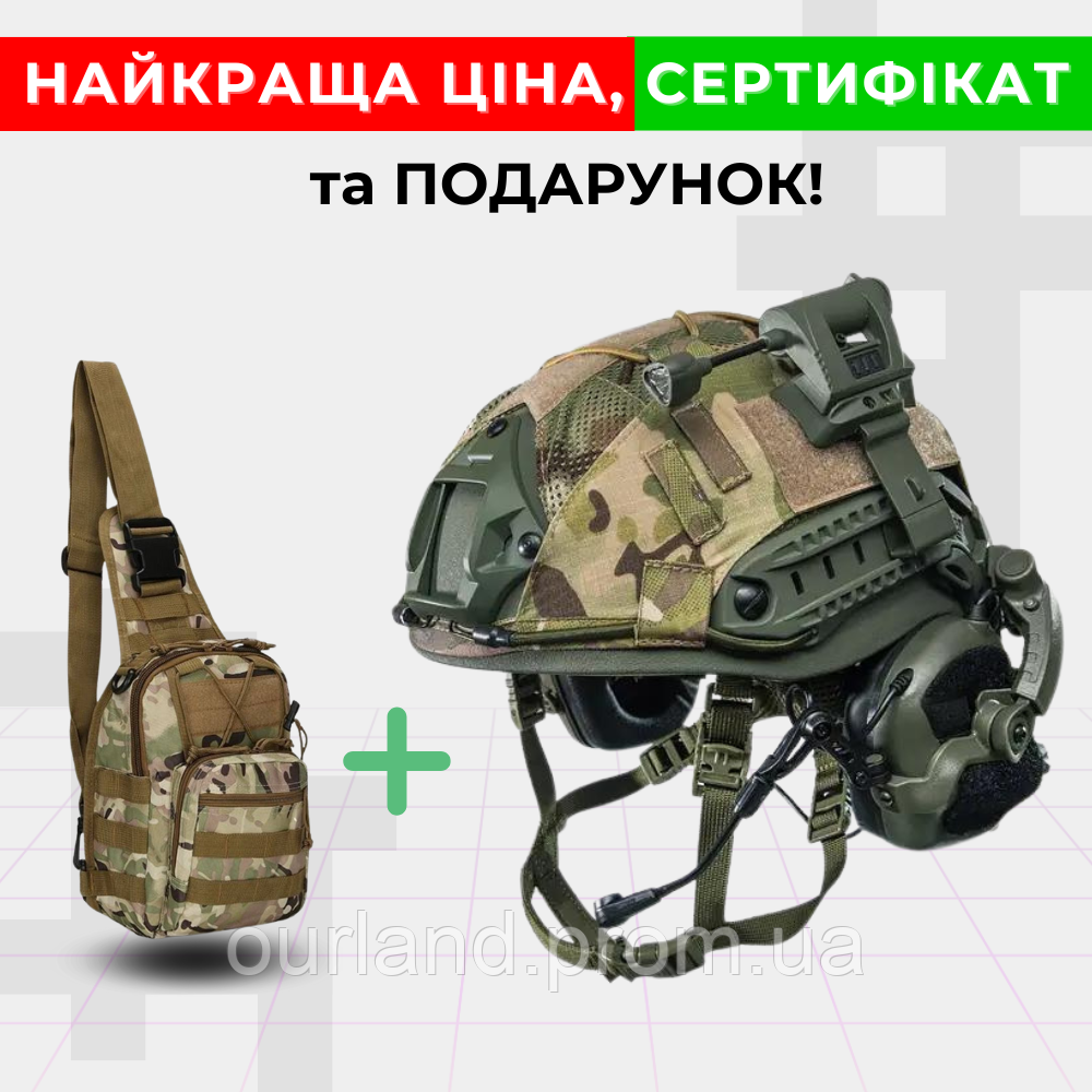 Комплект! Тактический шлем, каска военная, бронешлем Fast Helmet NIJ IIIA Team Wendy. Олива - фото 1 - id-p2135818525