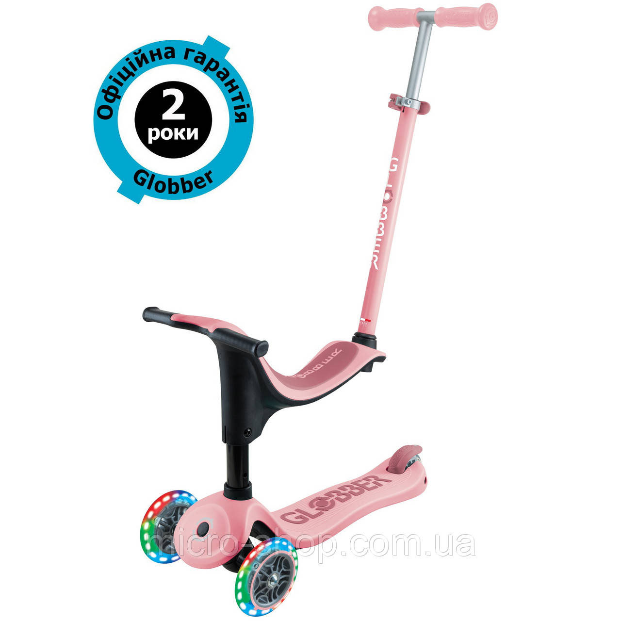 Самокат Globber Go Up Sporty Lights Pastel Pink (пастельно-рожевий), фото 1