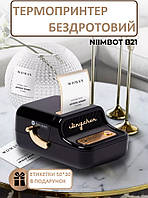 Портативный термопринтер для этикеток NIIMBOT B21 мини принтер для печати стикеров Black