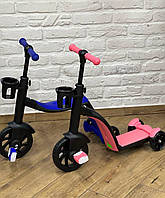 Дитячий триколісний самокат-біговел-велосипед від 3 до 8 років, самокат трансформер 3 в 1 ААА