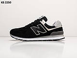 Кроссовки мужские 41 43 Кросівки New Balance 574 Black White (чорно/білі), фото 2