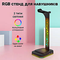 Мультифункциональная подставка для наушников / гарнитуры Digital Lion G2 с RGB подсветкой и 2 портами USB