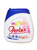 Капсулы для стирки PERLUX BABY детские, 24 шт