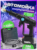 Мийка високого тиску Makita 48V Акумуляторна ручна мийка високого тиску в кейсі Портативна мийка