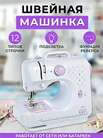 Швейна машинка з оверлоком багатофункціональна Digital Sewing Machine FHSM-505