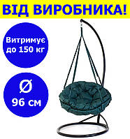 Качель круглая подвесная со стойкой диаметр 96 см до 150 кг цвет темно-зеленый, качеля гнездо для дачи KHS-02