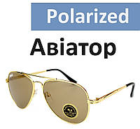 Очки солнцезащитные авиатор с поляризацией летние очки от солнца легкие и прочные Коричневые