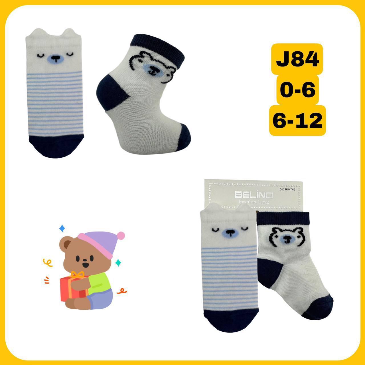 Шкарпетки бавовняні для малюків 12-18 міс (6 шт/уп)