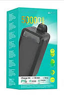 Power bank Borofone BJ14D PD20W+QC3.0 (22.5W) 50000 mAh