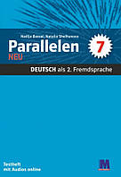 Parallelen 7 NEU. Тести для 7 класу. Басай Н.