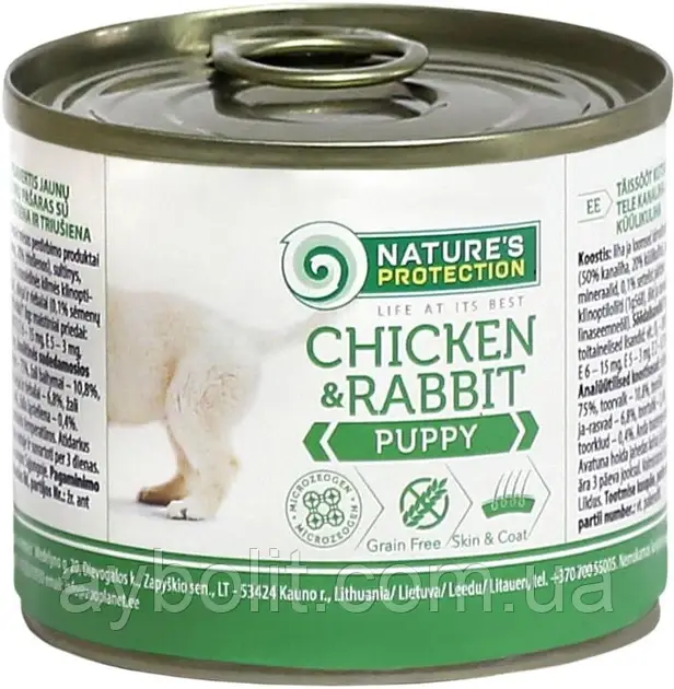 Вологий корм для цуценят Nature's Protection Puppy курка/кролик 200 г (KIK45089) (4771317450890)