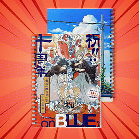 Зошити на пружині Umibe no Etranger / Незнайомець на березі моря