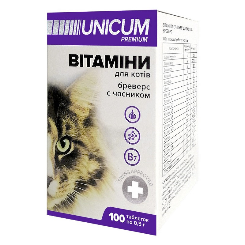Таблетки Unicum premium для кішок Бреверс із часником 100 таблеток Unicum, фото 1