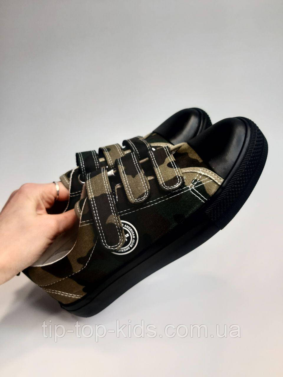 Кеди для хлопчика American Club 95/24 LH хакі р.38-41