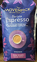 Кофе в зернах Movenpick Barista Espresso 0,5 кг