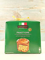 Панеттоне з апельсиновою цедрою і родзинками GustoBello Panettone 1кг Італія