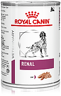 Royal Canin Renal Canine Влажная диета для собак с хронической почечной недостаточностью 12x410 г