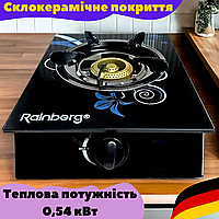 Газова плита склокерамічна одноконфорна Rainberg Кухонна газова плита Тагано Настільна плитак