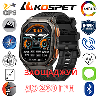 Мужские тактические водонепроницаемые смарт-часы с компасом и GPS Kospet Tank M3 Ultra Black Умные часы IP69k