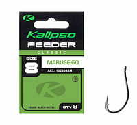 Крючок Kalipso Feeder classic maruseigo №8(8)