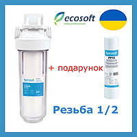Колба Ecosoft 1/2(FPV12ECO) фильтр магистральный