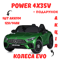 Дитячий електромобіль спорткар із музикою Mercedes на радіокеруванні 4х35W