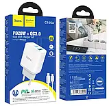 Зарядний пристрій Hoco C105A Stage 20W PD+QC3.0 USB-C+A + USB-C-C Cable White, фото 6