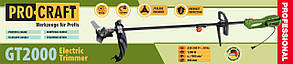 Електрокоса ProCraft GT2000