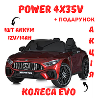 Дитячий електромобіль спорткар з музикою Mercedes на радіокеруванні 4х35W