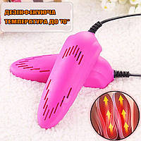 Електрична сушарка для взуття SHOES DRYER, 220V / Електросушарка для сушіння взуття. UP-649 Колір: рожевий qwe