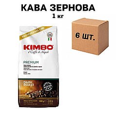 Ящик Кави у зернах Kimbo Premium 1 кг (у ящику 6 шт)