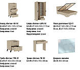 Комплект меблів для спальні з 6 елементів, Ліжко ціна, фото 2