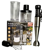 Блендер погружной ручной Sokany SM-768с чашей на 2 литра и 4 насадками, стальной многофункциональный для дома