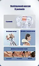 Масажер електричний із підігрівом для спини/шиї/тіла Massager NEW, фото 6