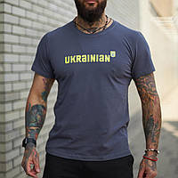 Повсякденна футболка з принтом Ukrainian/ Модна чоловіча футболка/ Літня стильна графітова футболка для чоловіків