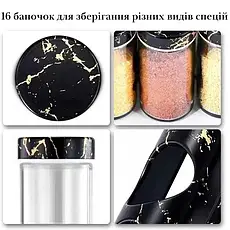 Органайзер для спецій, набір ємностей баночок Marble BLACK 16 штук, фото 4