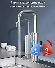 Водонагрівач проточний ZSWK-D02 з фільтром для очищення води, фото 5