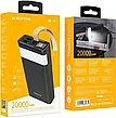 Повербанк BOROFONE BJ18-20000мАг Power Bank з цифровим дисплеєм, ліхтарем, 2хUSB Чорний BYT, фото 7