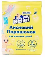 Кисневий відбілювач Ms.Helen для дитячих речей 700 г