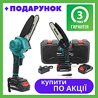 Аккумуляторная цепная мини-пила Makita DUC155HN 24V 5AH шина 15 см с автоматической смазкой цепи