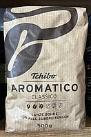 Кофе в зернах Tchibo Aromatico Classico 0,5 кг